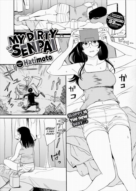 My Dirty Senpai Chapter 1 page 1