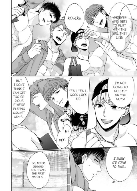 Fire in His Fingertips Vol.4 Chapter 1 page 6