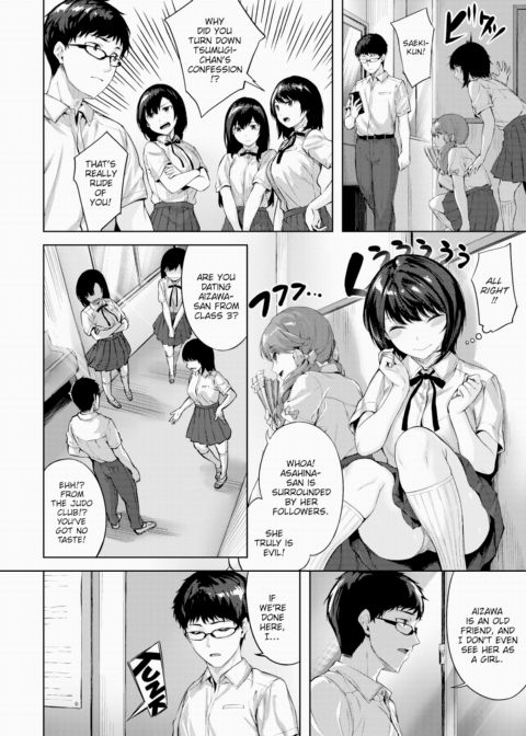 Maiden Determination Chapter 1 page 6