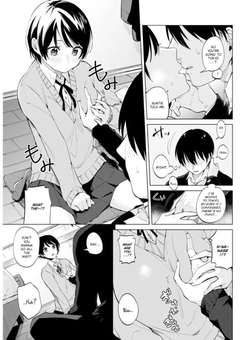 Until Spring Chapter 1 page 5