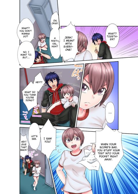 Stop It...You're Gonna Make Me Cum Again! Passionate, Sweaty Sex Everyday With My Awful Childhood Friend! Chapter 1 page 54