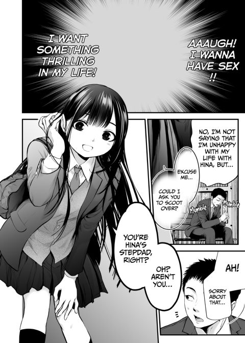 My Daughter's Friend Is a Budding Porn Star Chapter 1 page 5