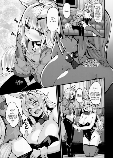 The Elf Onee-Shota Author - Part 4 Chapter 1 page 7