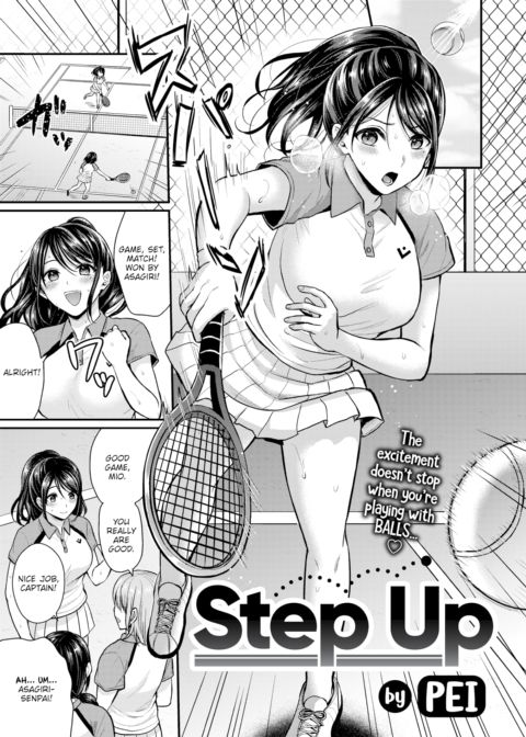 Step Up Chapter 1 page 1