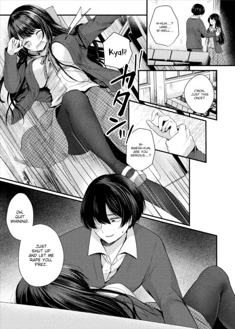 I Found This Plain Girl’s Lewd Account and It Turns Out She’s a Slut!? Ch.1 Chapter 1 page 6
