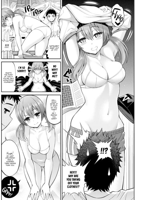 Impotent Boy & Natsume-chan Chapter 1 page 4