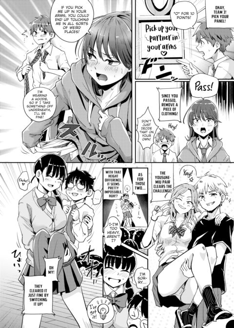 Best Couple Contest Chapter 1 page 8