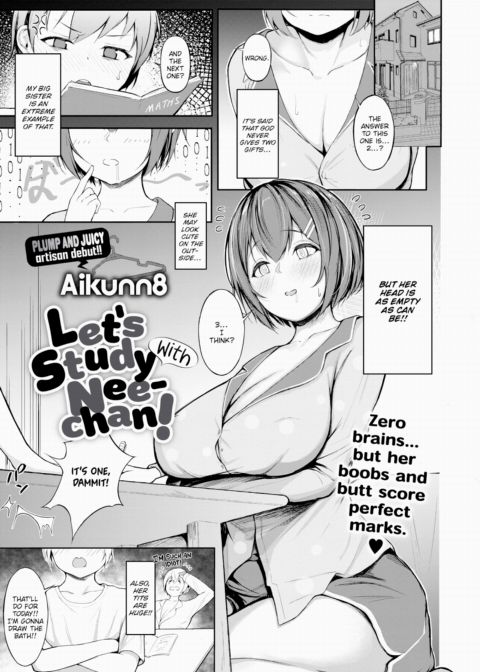 Let's Study With Nee-chan! Chapter 1 page 1