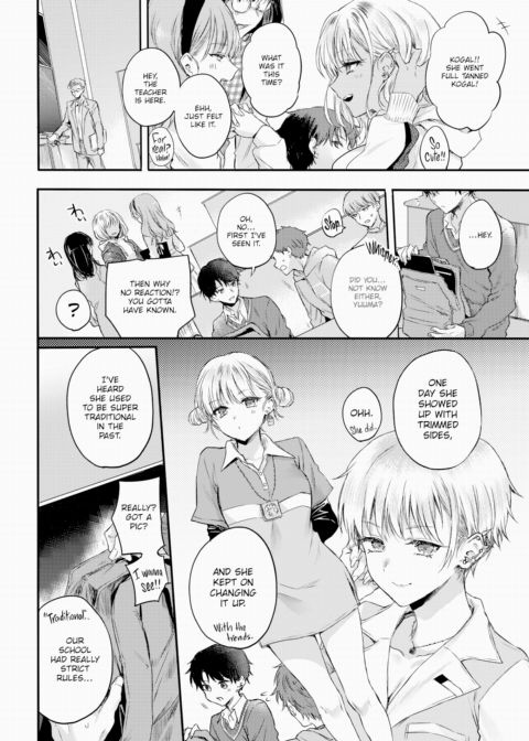Ami-chan's Secret Chapter 1 page 2