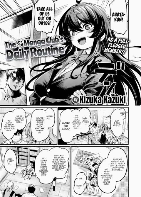 The Ero Manga Club's Daily Routine Chapter 1 page 1