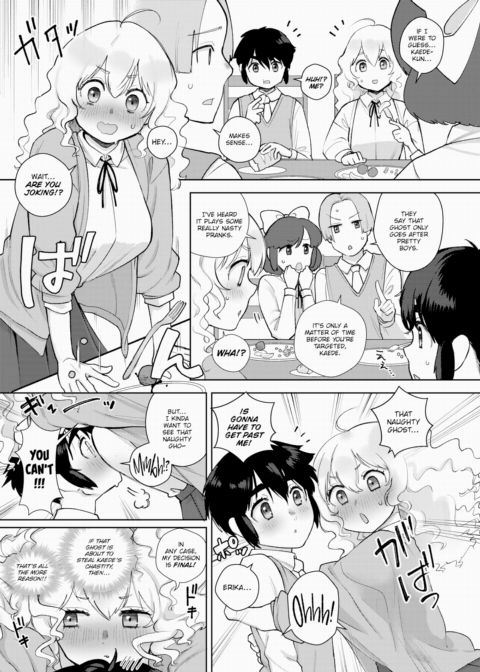 Haunted Student Dormitory Chapter 1 page 3