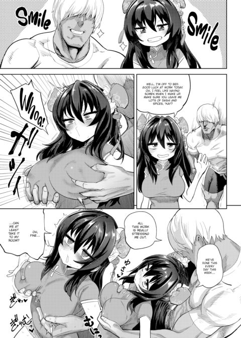 Borderline Step Couple Chapter 1 page 3