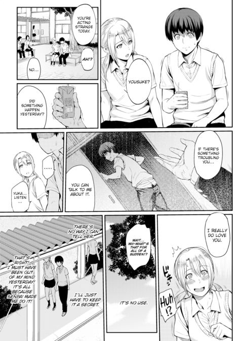 Entrapment Chapter 1 page 13