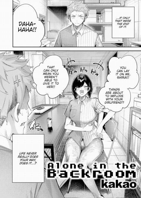 Alone in the Backroom Chapter 1 page 2