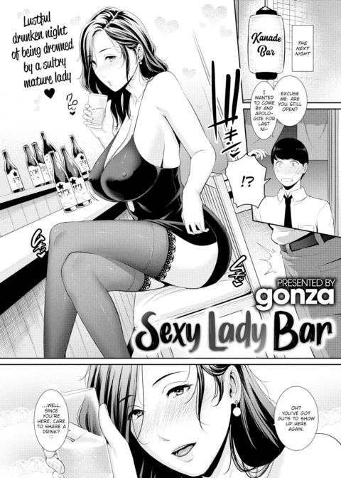 Sexy Lady Bar Chapter 1 page 2