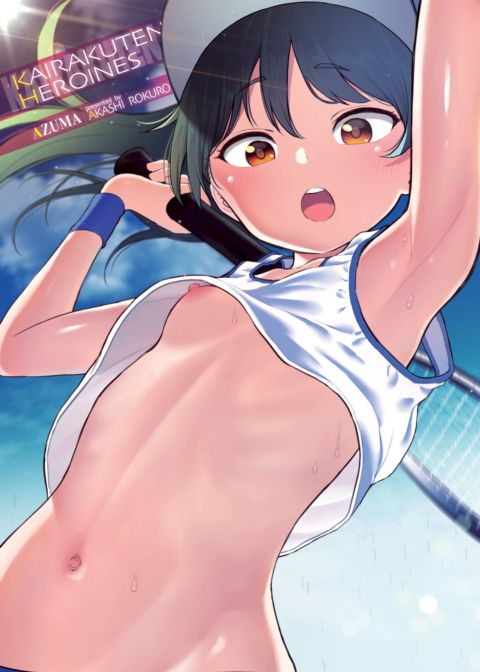 Kairakuten Heroines 2020-07 - Azuma Chapter 1 page 1