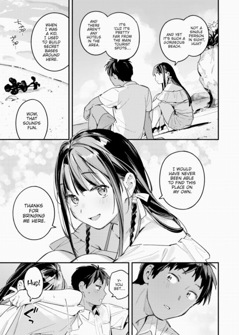 On the Verge of Twilight and Summer ~Moonrise~ Chapter 1 page 11
