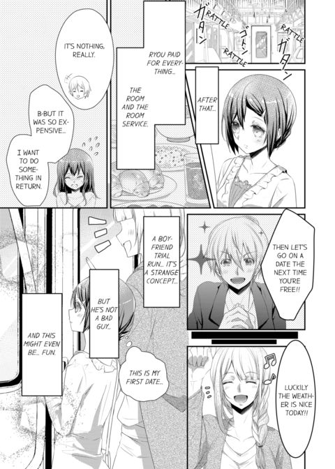 A Predator in a Skirt Vol.2 Chapter 1 page 3