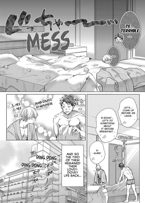 Eat Me Up, My Husband Vol.2 Chapter 1 page 25