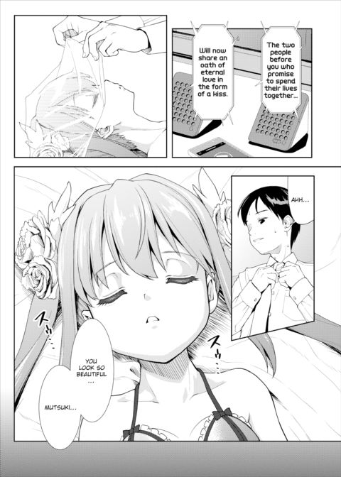 Sleeping Bride Chapter 1 page 3