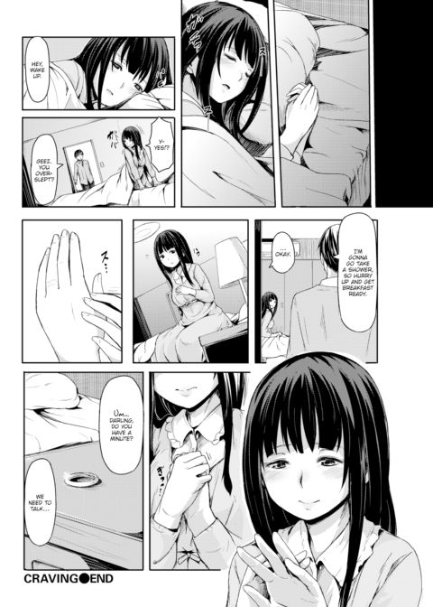 Craving Chapter 1 page 20