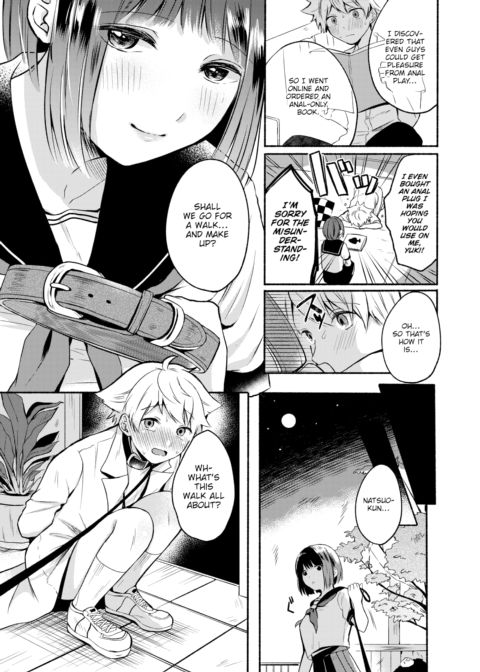 S&M Stroll Chapter 1 page 5