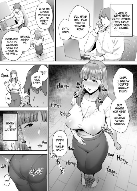 Big Dick Next Door Chapter 1 page 84