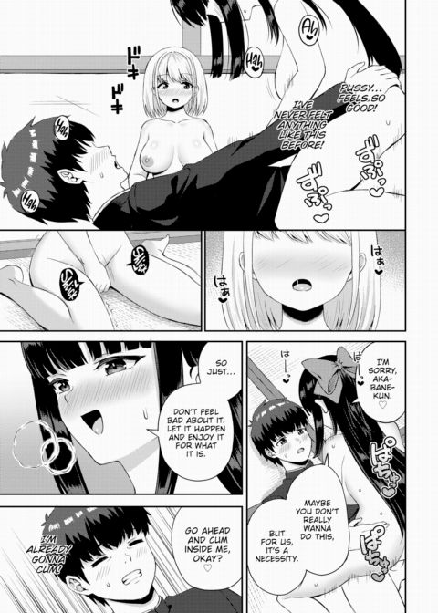 Countryside Harem Bliss 1 Chapter 1 page 14