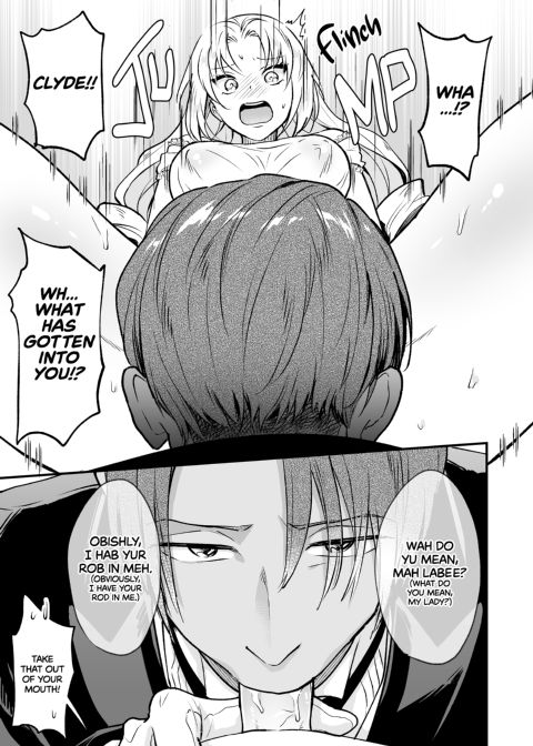 Woes of a Futanari Princess 1: It Doesn’t Count as Sex If I Fuck My Servant's Ass as a Cock Sleeve! Chapter 1 page 4