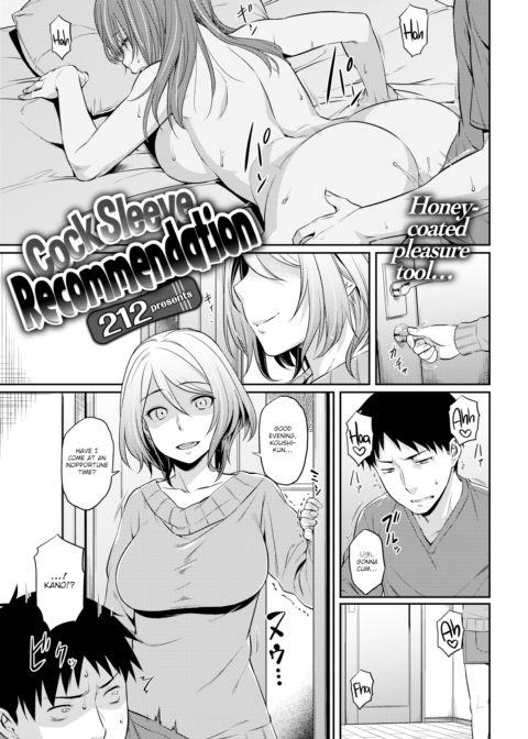 Cock Sleeve Recommendation Chapter 1 page 1