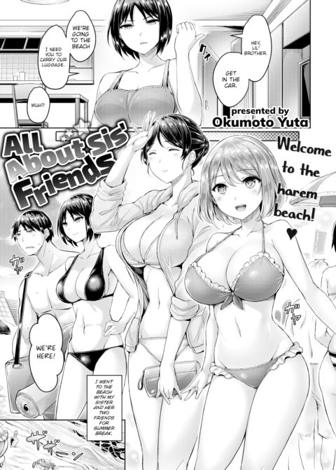 All About Sis' Friends Chapter 1 page 1