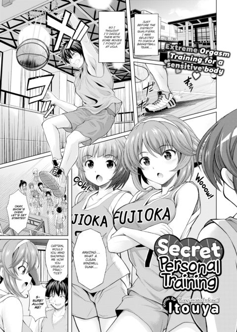 Secret Personal Training Chapter 1 page 1