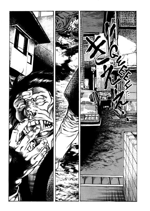 Urotsukidoji: Legend of the Overfiend - Volume 3 Chapter 1 page 84