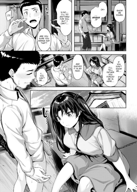 In the Storehouse Chapter 1 page 3