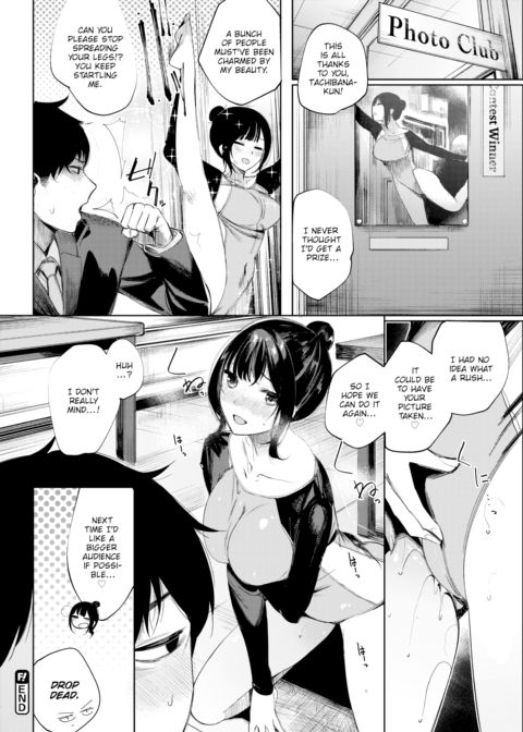 Saorigraphy! Chapter 1 page 18