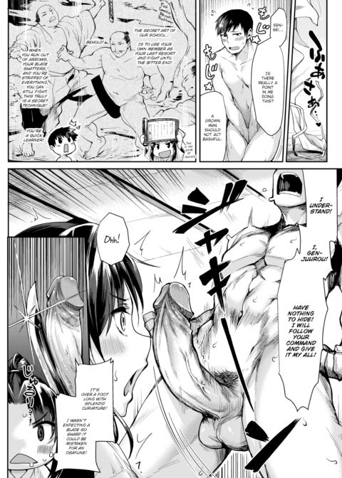Gratified Mastery Chapter 1 page 3