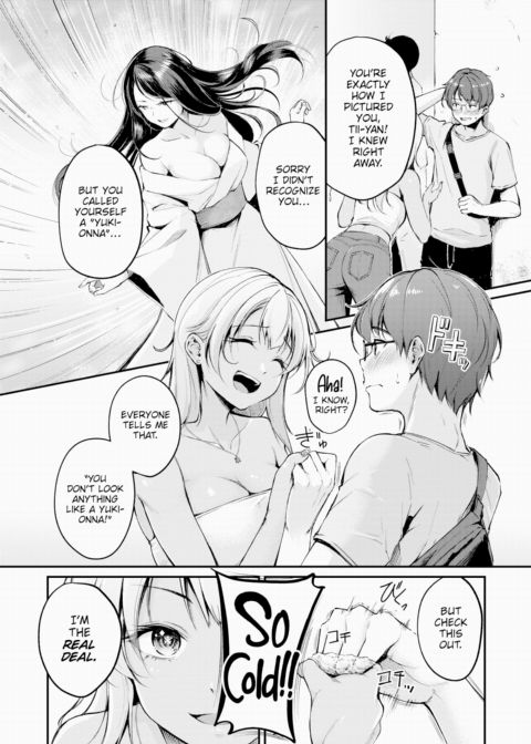 Play a Heated Game With Someone Cold Chapter 1 page 3
