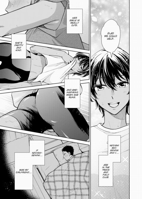 Senpai's Cute At Night Chapter 1 page 3