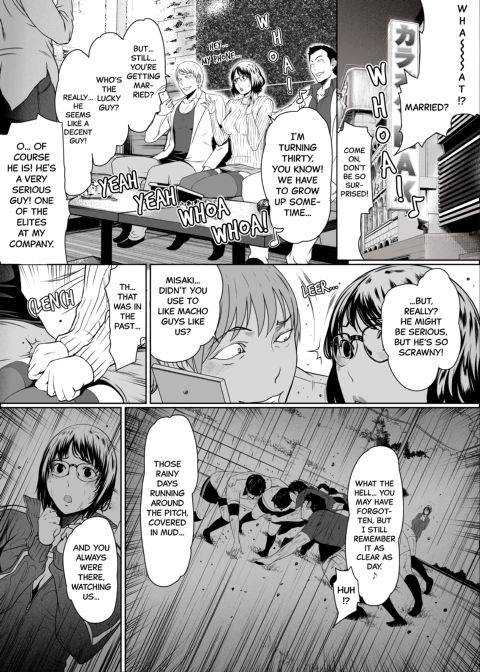 My Wife - Case 2 Chapter 1 page 5