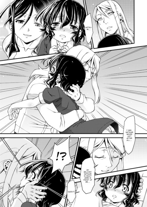 Scar Ch.2 Chapter 1 page 3
