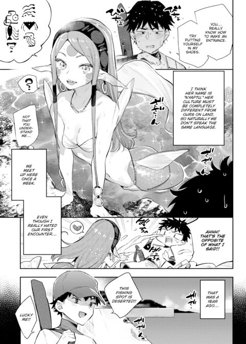 Monster Romance Ch. 3 Chapter 1 page 5