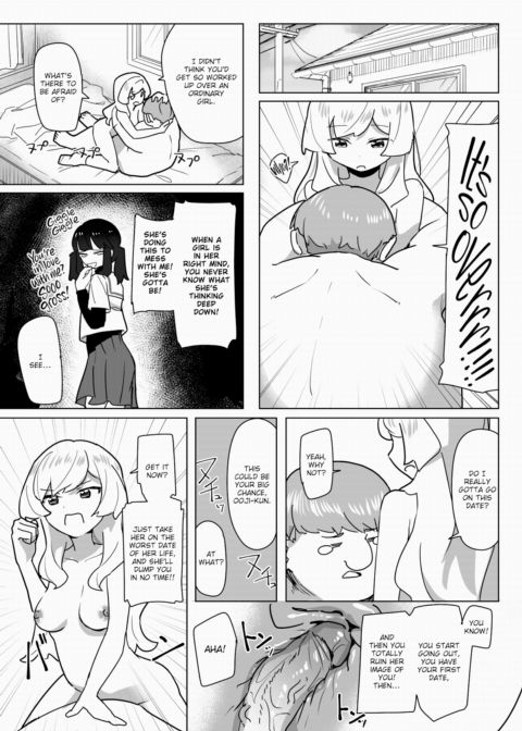 They Say Love is Blind, But Come On! Chapter 1 page 12