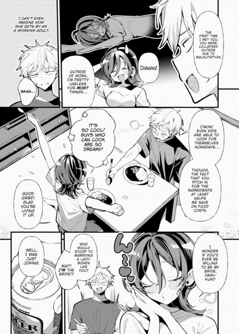 Miharu-san From Next Door Chapter 1 page 3