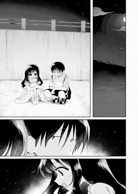 Because It's Summer Chapter 1 page 5