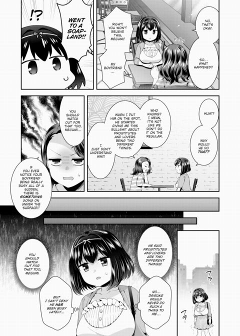 Love's Melty ❤ Mat Play Chapter 1 page 2