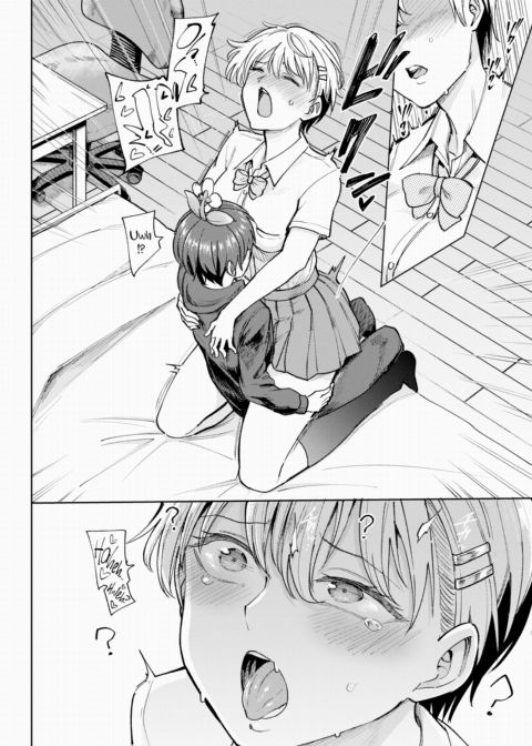 The Awakening of a Lewd Flower Chapter 1 page 8