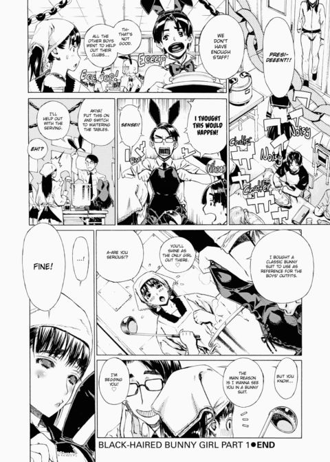 Ecchi Sketch! Chapter 1 page 93