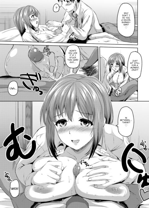 A Certain Hotel’s Incident Chapter 1 page 7