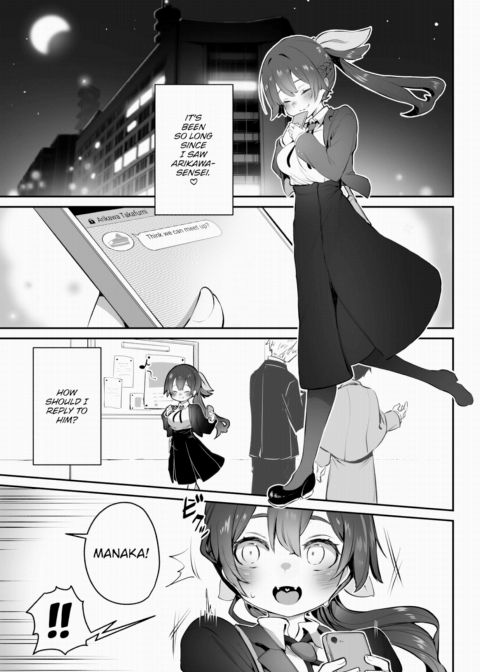 Tokyo Black Box Case.14 The Sadistic Professor's Case Report - Breaking the Rookie Female Investigator! Chapter 1 page 2