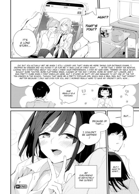 Innocent Carnivore Chapter 1 page 20